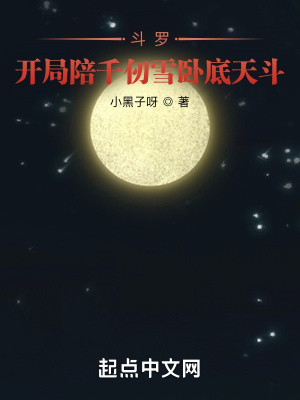 宇宙最高悬赏令