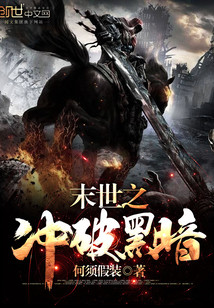 从机械猎人开始高攻