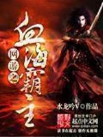 凌宇秦明月小说全文免费阅读无弹窗