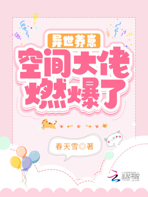 相亲走错桌女方年入三百亿凌宇